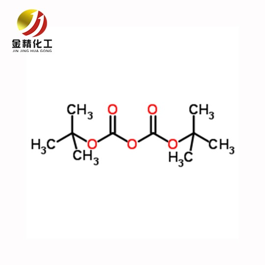 二碳酸二叔丁酯